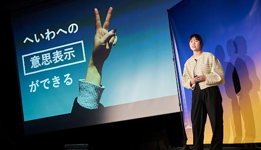 報告会の様子