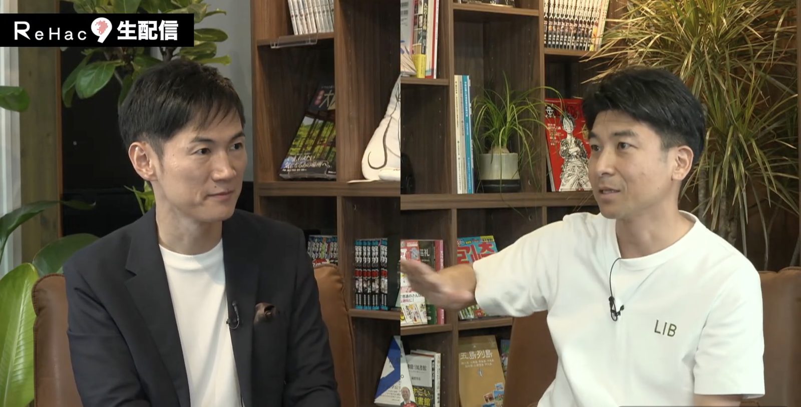 ReHac9 Quest 対談の様子（石丸伸二氏と田口一成）