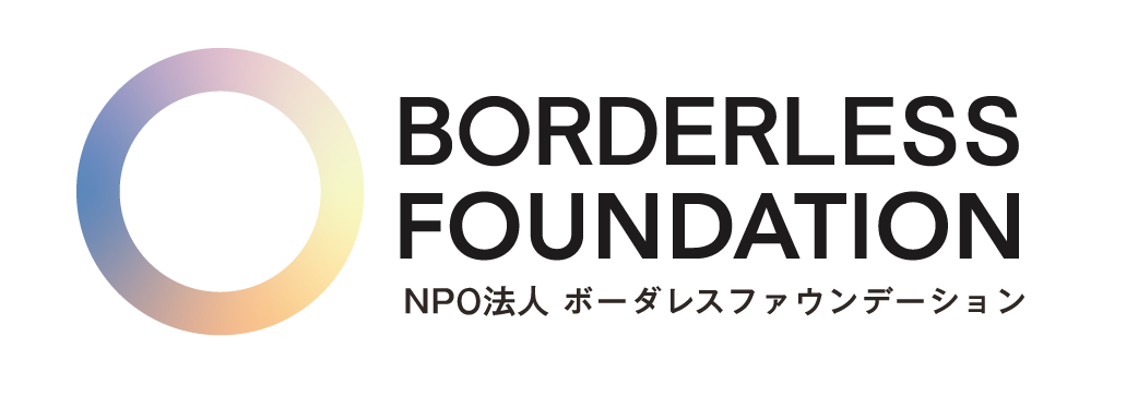 BORDERLESS FOUNDATION