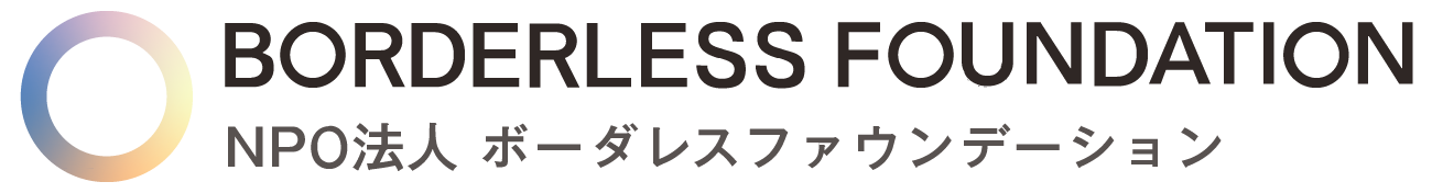 BORDERLESS FOUNDATION