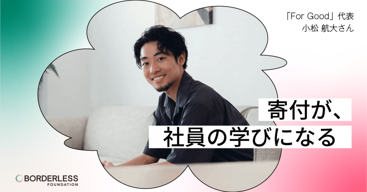 note記事のサムネイル