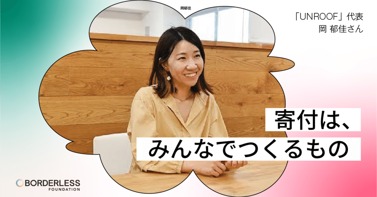 note記事のサムネイル