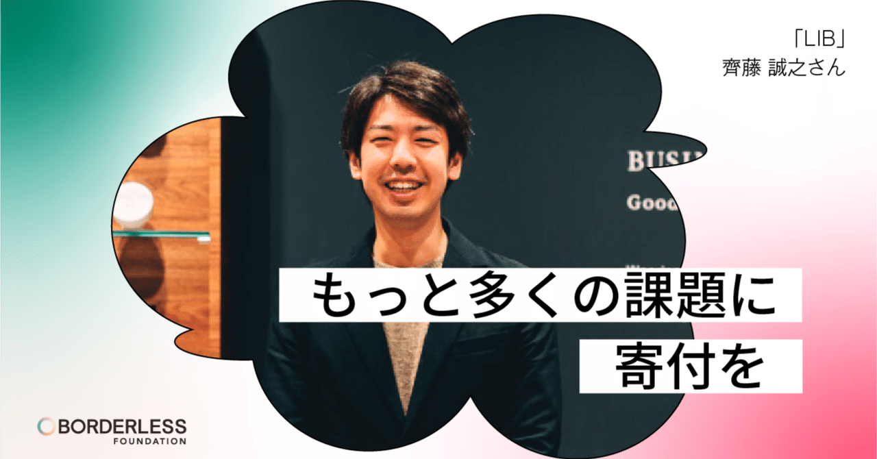note記事のサムネイル