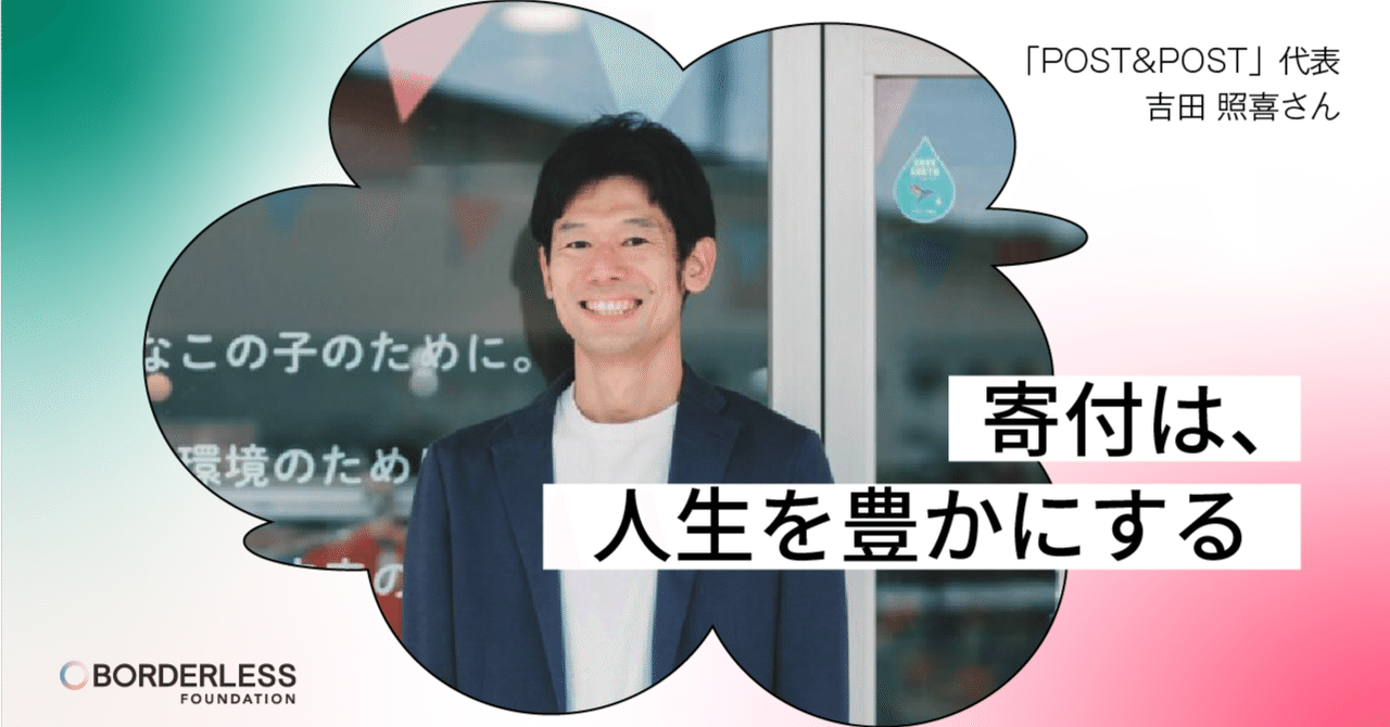 note記事のサムネイル