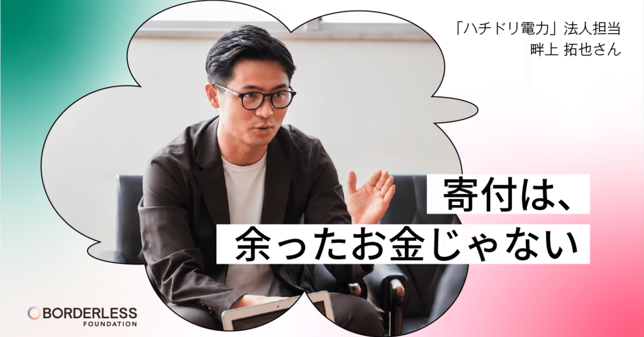note記事のサムネイル
