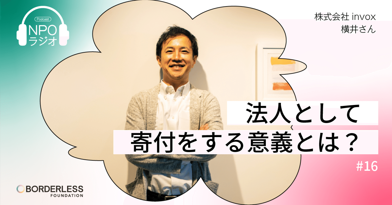 note記事のサムネイル